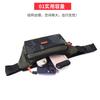 Men's Fanny Pack, Multi-compartment Mobile Phone Bag, Fashionable and Casual, Large-capacity Water-proof Work Change Men's Bag