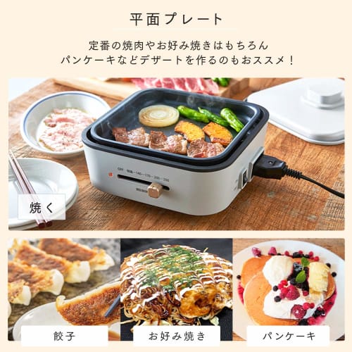 Iris Ohyama IGU-P3-H Light Gray Grill Pan (3 plates)
