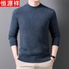 Hengyuanxiang Men's Round Neck Top
