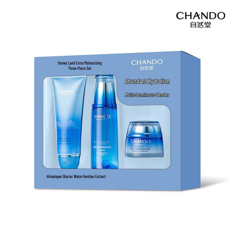 

CHANDO Snow Region Deep Hydration 3-Piece Gift Set