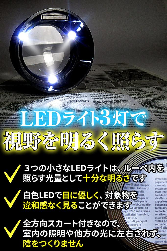 Lupa de Mesa PhoenixLoupe para o Dia a Dia Lupa Redonda para Impressos LED Tátil Manual Estojo de Armazenamento Incluído [Ampliação de 5x] Uso, Jornais,