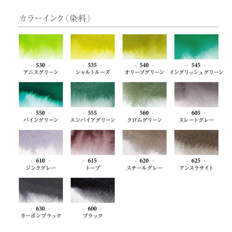 Herbin Eclat Watercolor Empire Green Ink, 50ml, (hb16555)