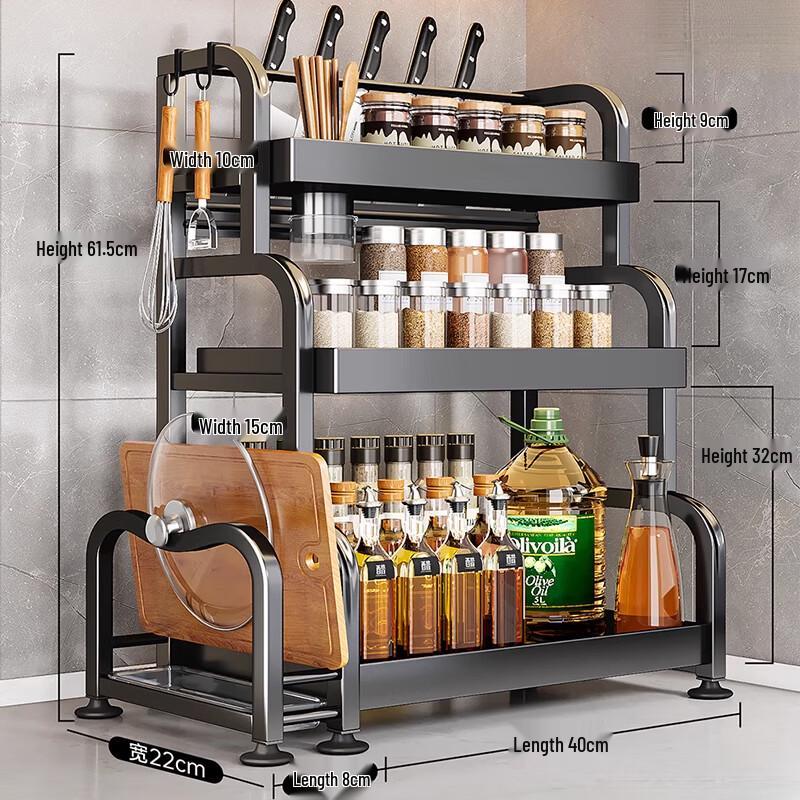 Modern 3-Tier Countertop Spice Rack with Knife & Utensil Holders
