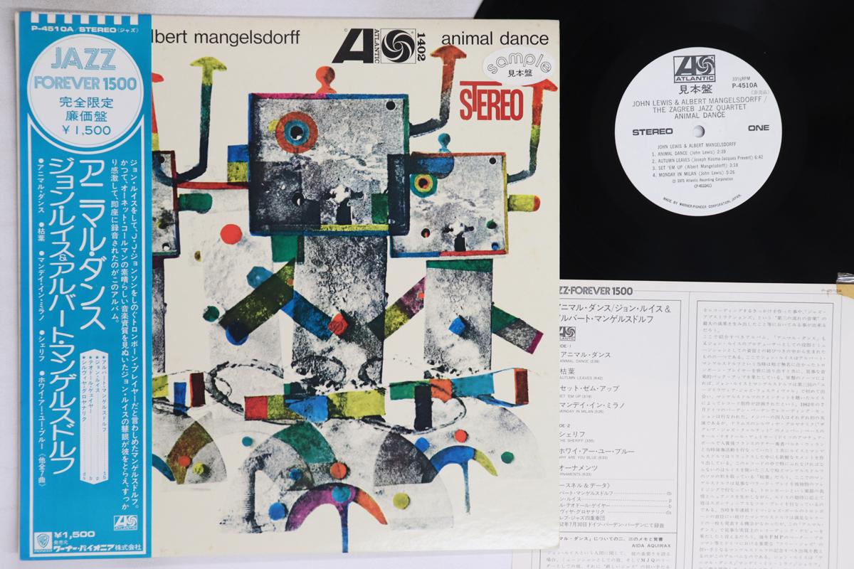 

LP Record JOHN LEWIS - Animal Dance P4510APROMO ATLANTIC 1975 Japan Obi Jazz Used