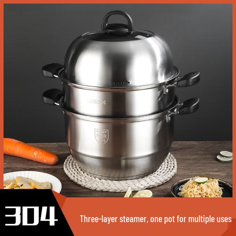 Aodingzhuoer 3-Layer 304 Stainless Steel Steamer