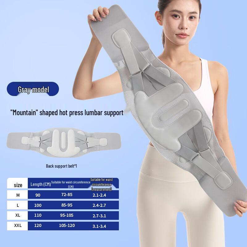 

OLOEY Professional Lumbar Support Belt with Steel Plates