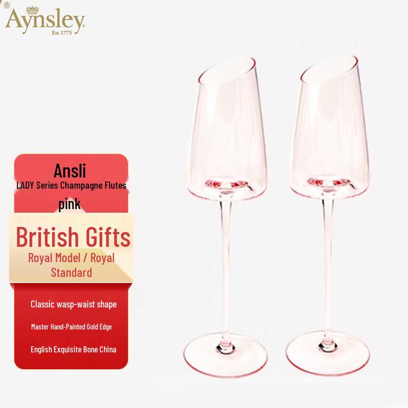 

AYNSLEY Pink Lady Series Champagne Flute Set