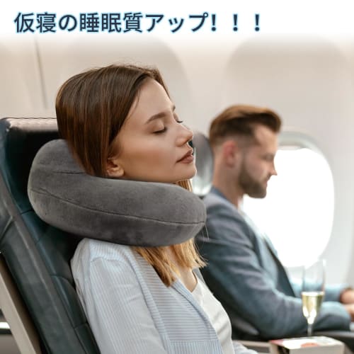 Portable Air Pillow for Neck, Travel, and Office Use, Compact, U-Shaped, Includes Storage Bag (Dark Gray)