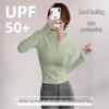 Women's Quick-Dry Yoga Jacket - Long Sleeve, Zipper, UV Protection Fitness Cardigan