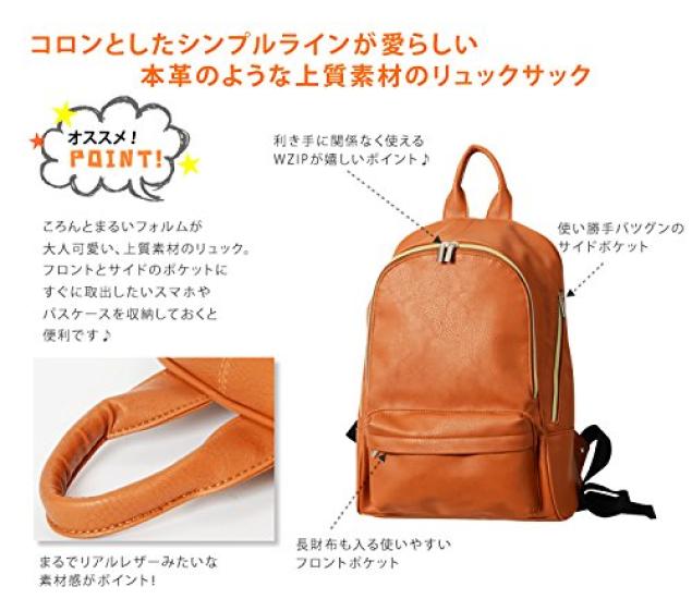 Square Backpack RRG40038 Camel [Rename]
