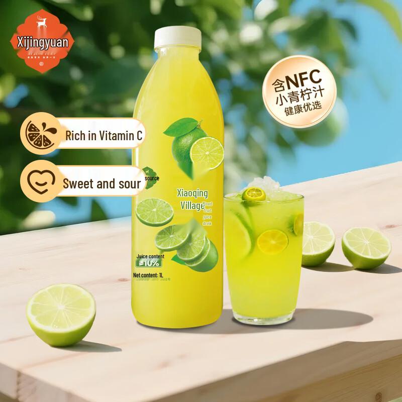 Xijingyuan Fruit Juice Beverage Assortment