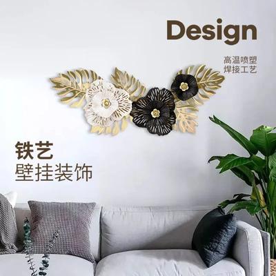 Nordic Luxury Wall Hanging Turtleback Leaf Flower Metal Iron Pendant Hollow Flower Gold Leaf Background Living Room Home Decor
