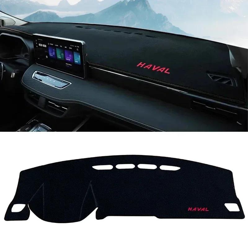 

For Haval Jolion 2021 2022 2023 2024 LHD Car Dashboard Cover Mat Avoid Light Pad Instrument Platform Dash Board Cushion Carpet