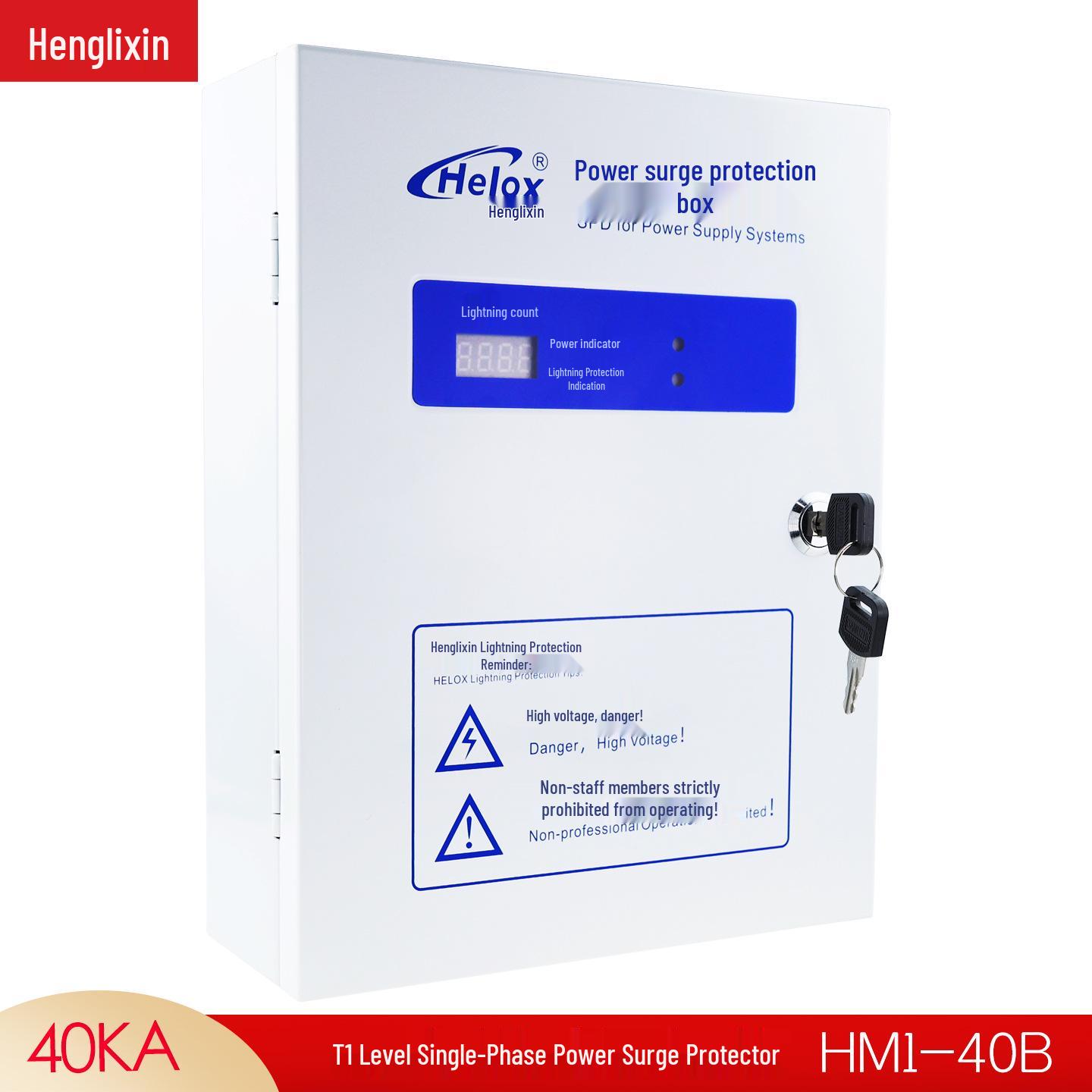 

Heng Li Xin 220V Surge Protection Box 40KA T1 10/350 HM1-40B no