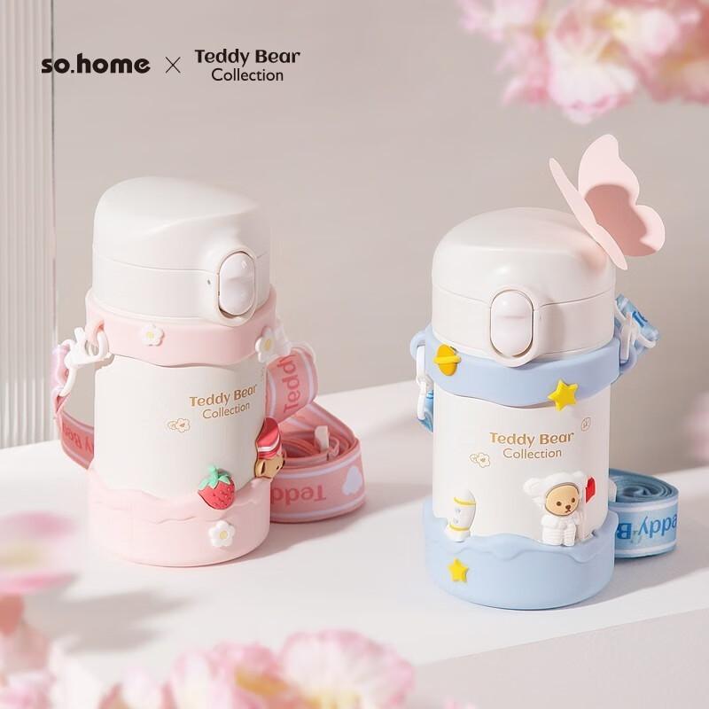Sohome Teddy Bear Strawberry Bear Enamel Insulated Cup with Strap