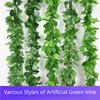 12PCS Artificial Ivy Garland Green Color Green Leaf Vine Fake Plant Creeper  Garden Decor