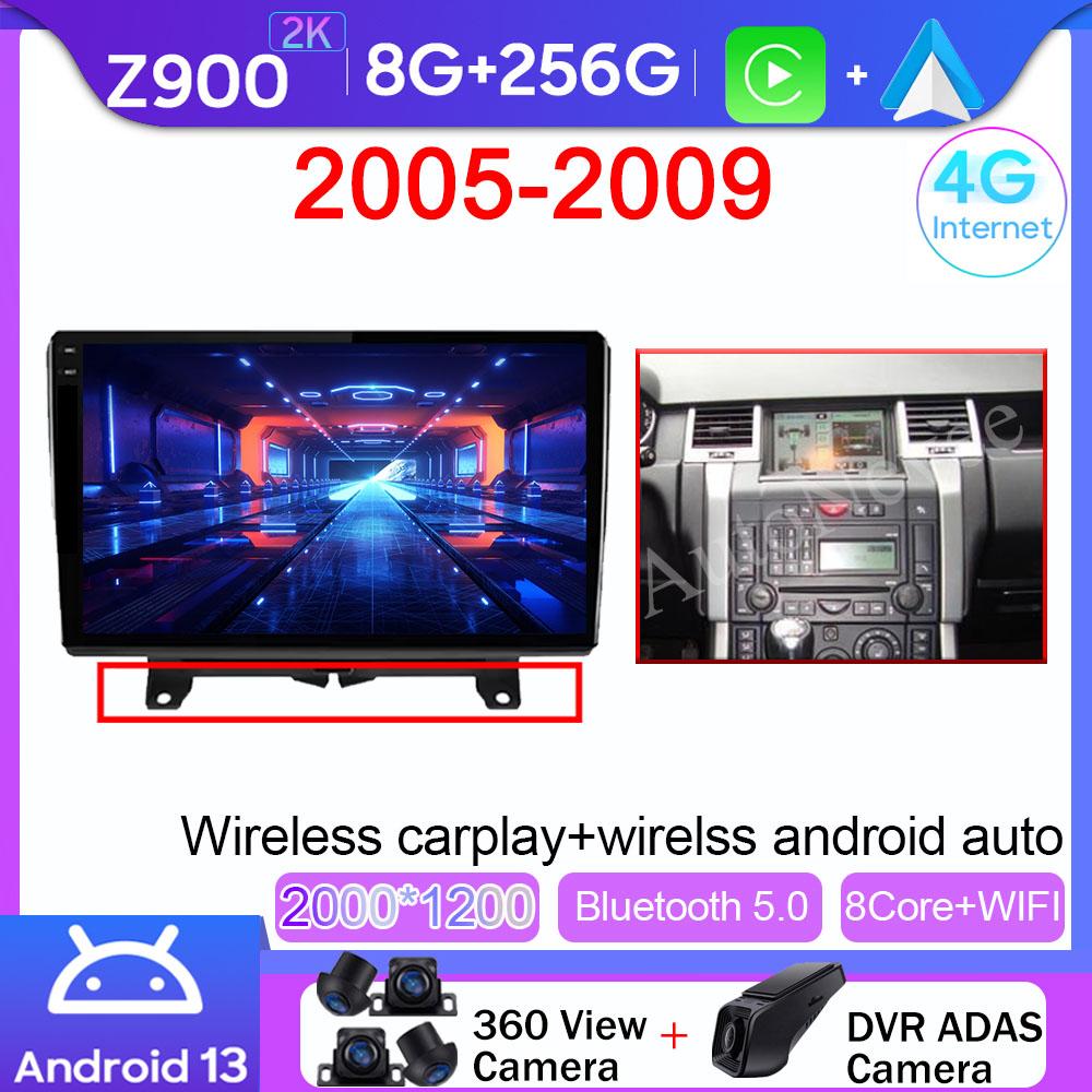 9 Inch For Land Rover Range Rover Sport 2005-2013 Android Multimedia Car Player Autoradio GPS Navigation Video Carplay 5G WIFI