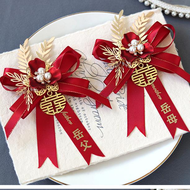 Forest Style Chinese Wedding Corsage Set: Bowknot Brooches for Groom, Bride, and Parents