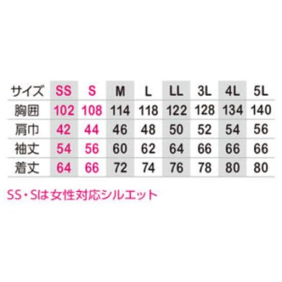 GLADIATOR Bolt Heat Khaki Camouflage Size S CO-COS Jacket, Fall/Winter (Black), G8040, 54,