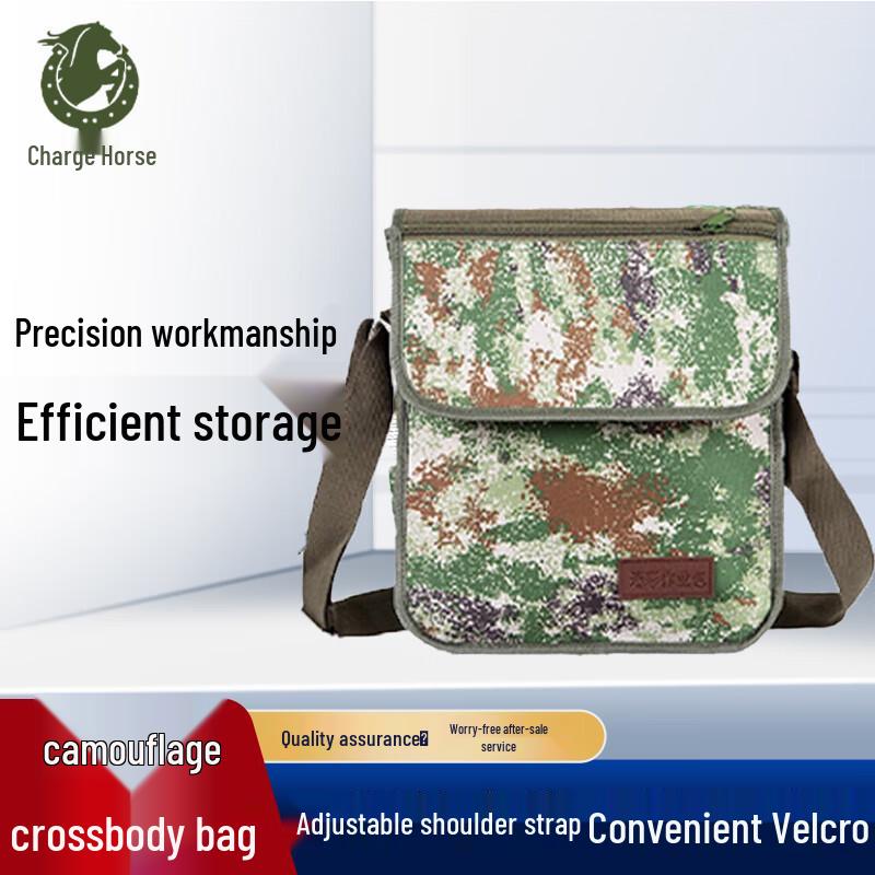 Chongfengju Tactical Camouflage Shoulder Crossbody Bag