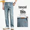 Jeep Men's Lightweight Silk Blend Straight-Leg Jeans