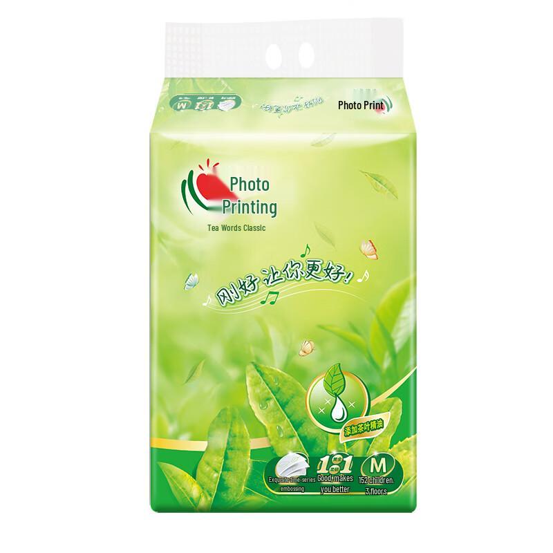 Xinxiangyin Tea Language Scented 3-Ply Soft Pack Facial Tissues