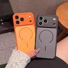 iPhone 17 Pro Max Skin-Feel Magnetic Suction Heat Dissipation Protective Case
