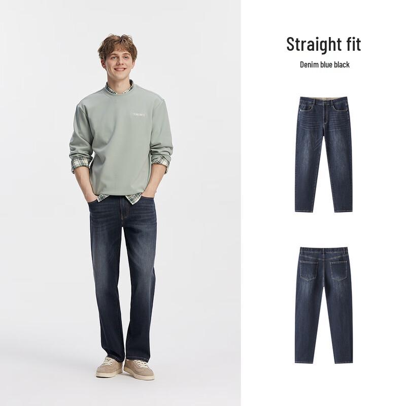 Semir Men's Stretch Straight Denim Jeans