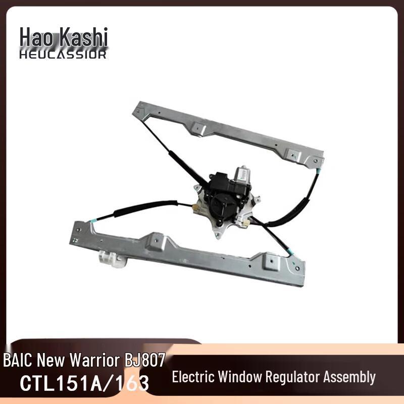 HEUCASSIOR Electric Window Lifter Assembly for BAIC BJ80