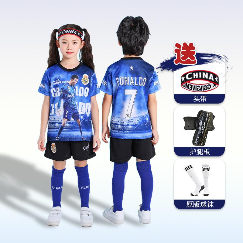 Children's football jersey set Boys and girls game clothing Real Madrid Basaro primary school jersey Training jersey