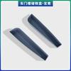 For VOYAH Dreamer 2025-2026 Dedicated Car Front Door Groove TPE Storage Box Organize Car Interior Modified Accessories