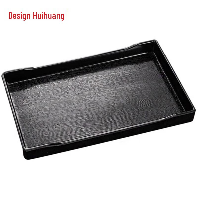 Huihuang Retro Black Rectangular Serving Tray