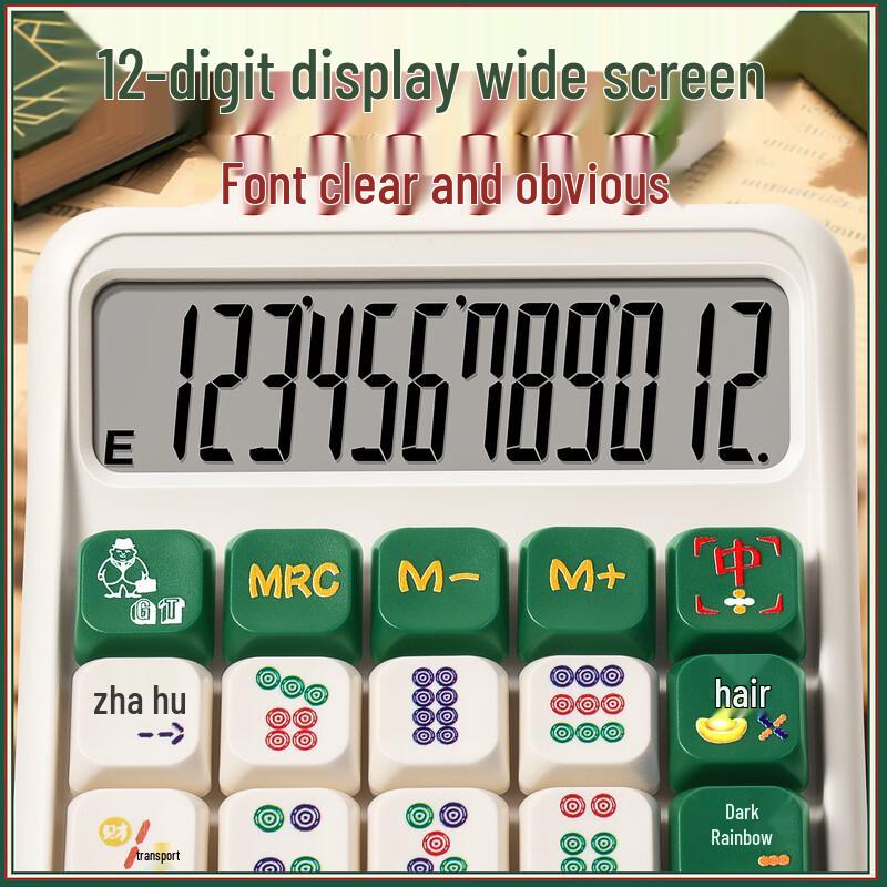 Stylish Mechanical Key Calculator