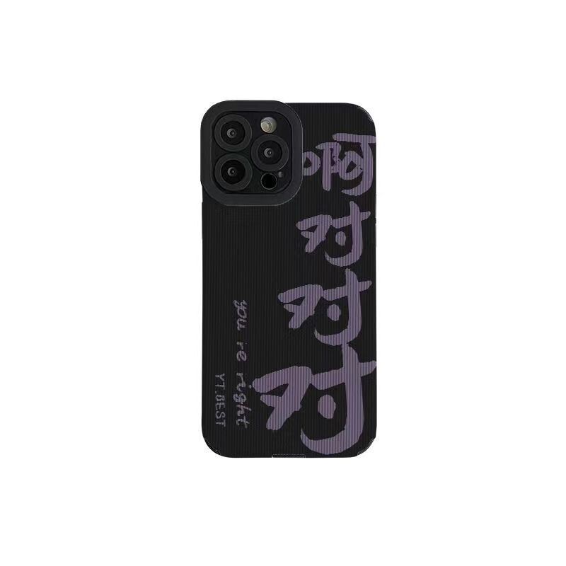 Chinese Words You Are Right Shockproof Phone Case For Iphone 14 Pro Max 13 11 12 Tpu Cover For Iphone Xr Xs Max X 7 8 Plus Se2 6