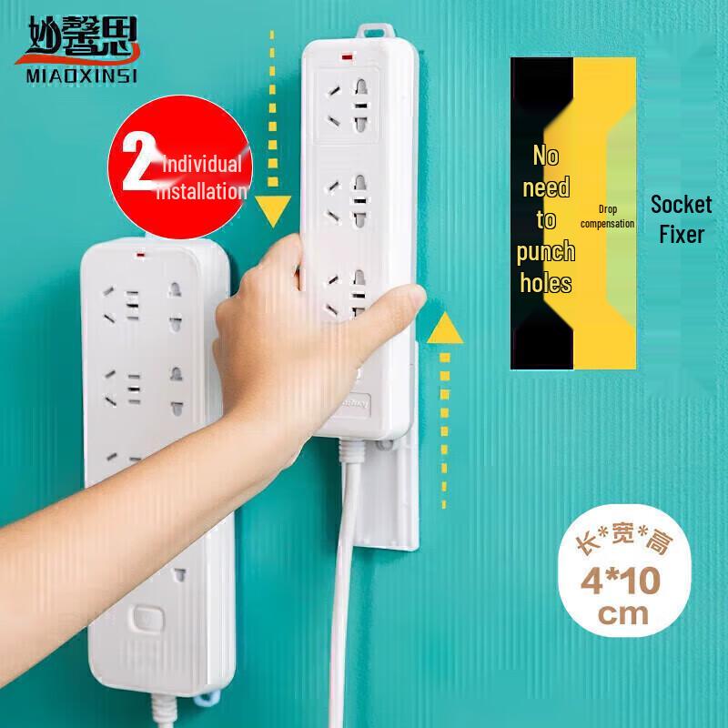 

No-Drill Adhesive Power Strip Wall Mount (2-Pack)