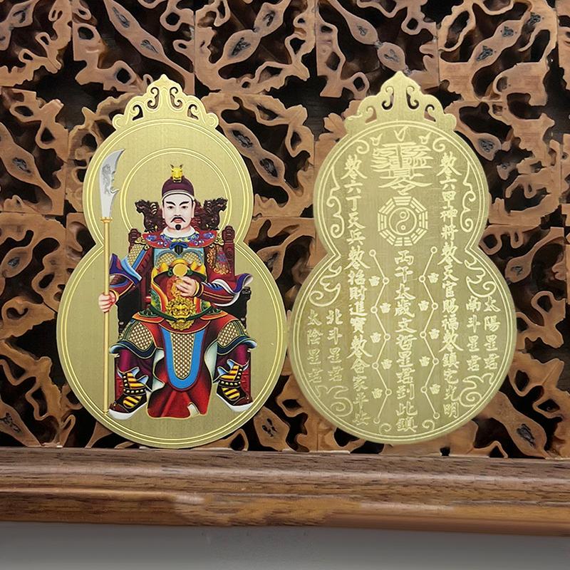 2026 Tai Sui Amulet Card Feng Shui Prayer Gold Card Exorcism Protection Buddha Gift Amulet Safe Bring In Wealth And Treasure