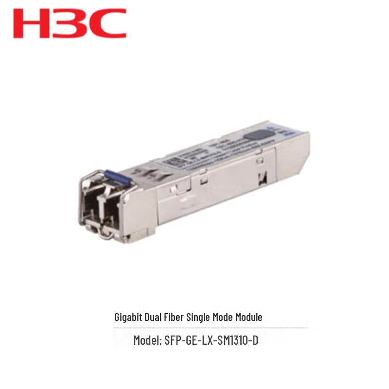 H3C SFP-GE-LX-SM1310-D Gigabit Single-Mode Optical Transceiver