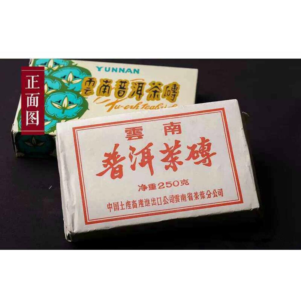 Tè Puer Shu Old Comrade Haiwan 2020 7588 Tè Pu-erh maturo Yunnan mattone 250g 201