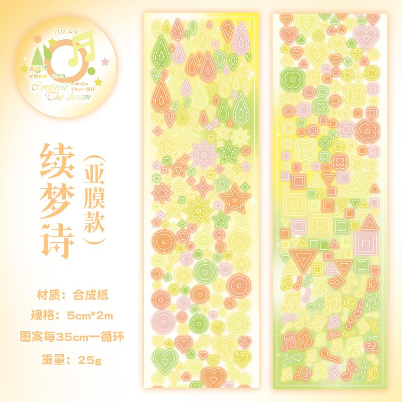

Cute Y2K Glitter Ins Style Decoration Adhesive PET Tape Planner Handbook DIY Scrapbooking Journal Collage Material Stickers HOT SALE