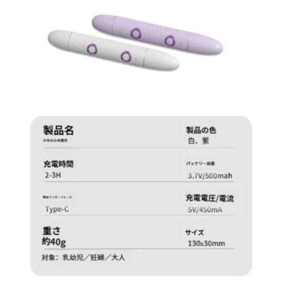 Portable Thermal Itch Relief Pen Electronic Device Suitable Home Outdoor Use Selectable from Three Modes Automatic Power Off Timer Function Pure No B)