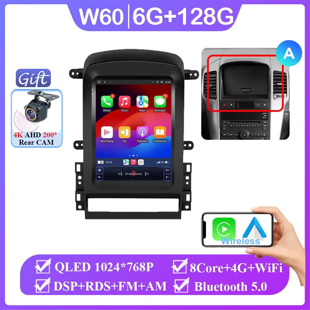 9.7" inch Screen Android 14 2Din Car Radio For Chevrolet Captiva 2006-2011 Multimedia Player GPS Navigation Head Unit No 2din