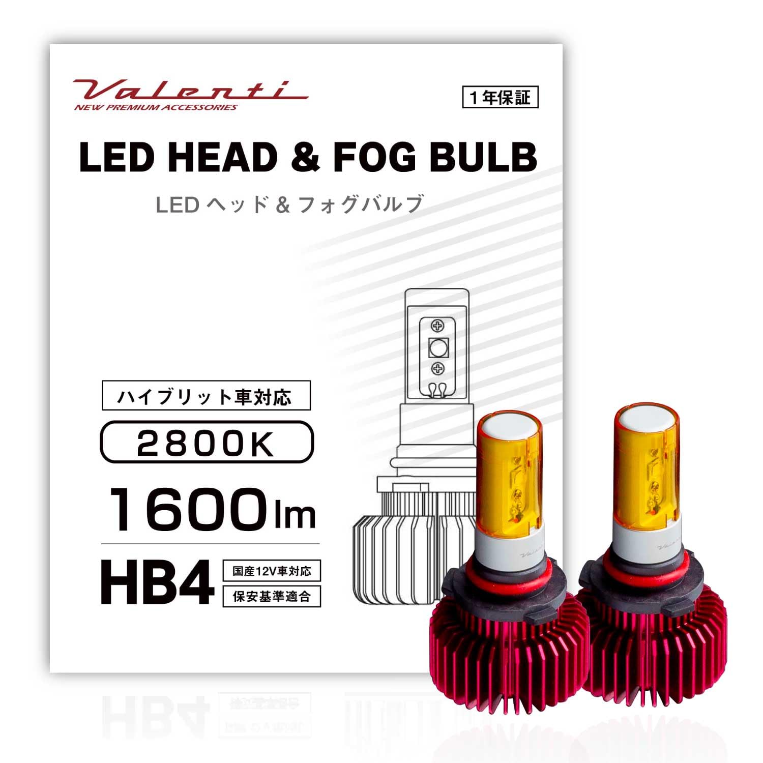 VALENTI LED Headlamp and Fog Lamp HB4 2800K 1600lm