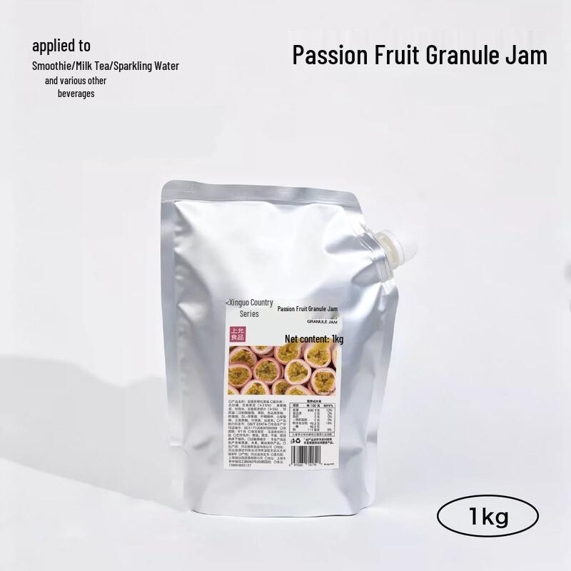 Commercial Passion Fruit Granulated Jam
