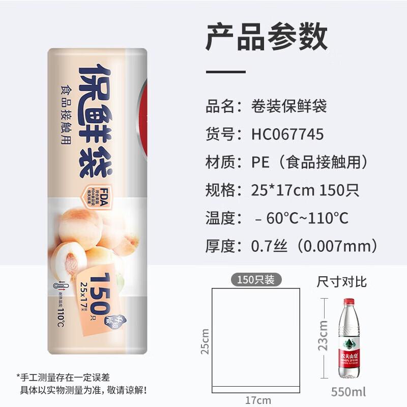 Пакеты для хранения свежих продуктов Meiliya пищевого класса