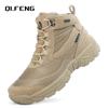 Herrenstiefel Kampf Herren Stiefelette Taktischer Stiefel Herrenschuhe Arbeitssicherheitsschuhe Motorradstiefel Outdoor Wanderschuhe