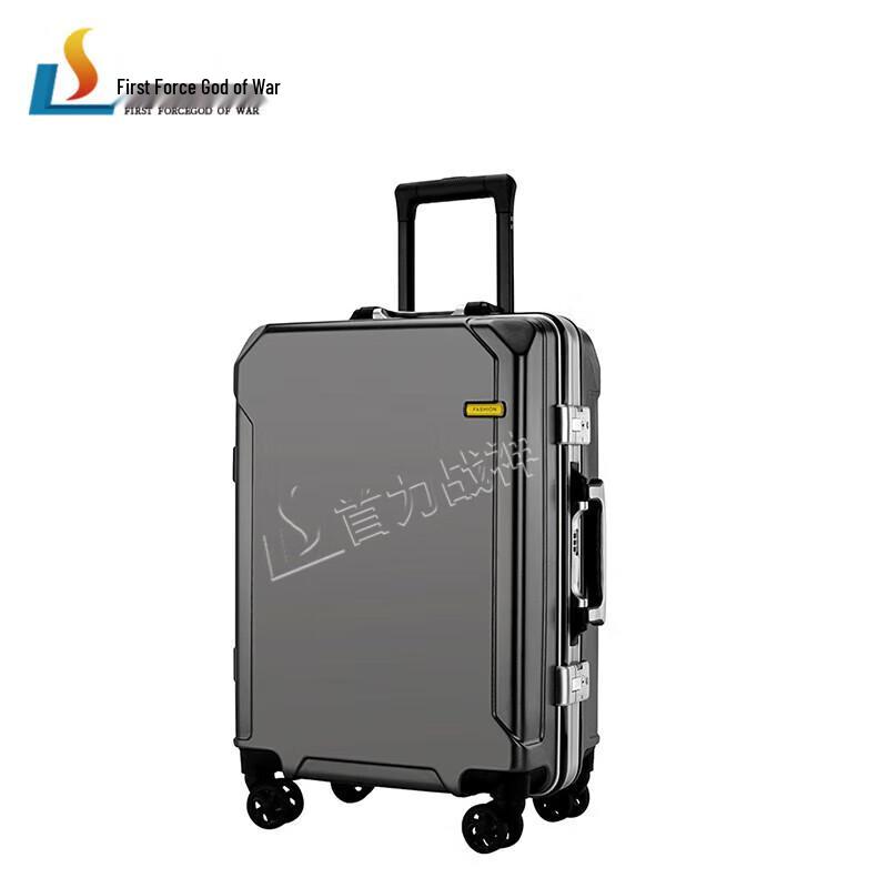 Shouli Ares Aluminum Frame Suitcase