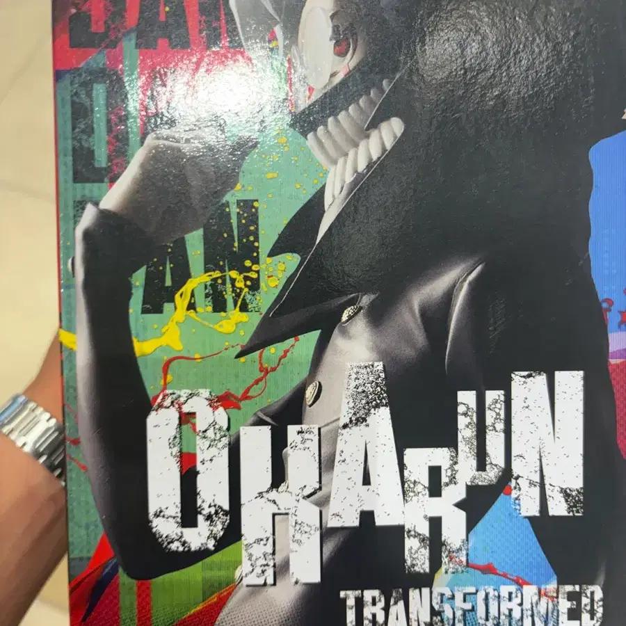 sealed/Dandadan/Okarung Grandista Figure