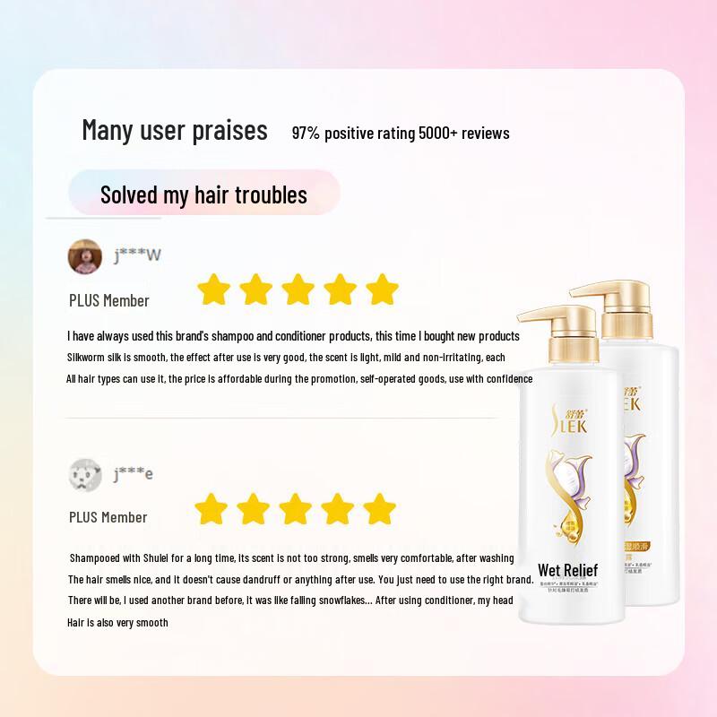 Shu Lei Silk Moisturizing Hair Care Set