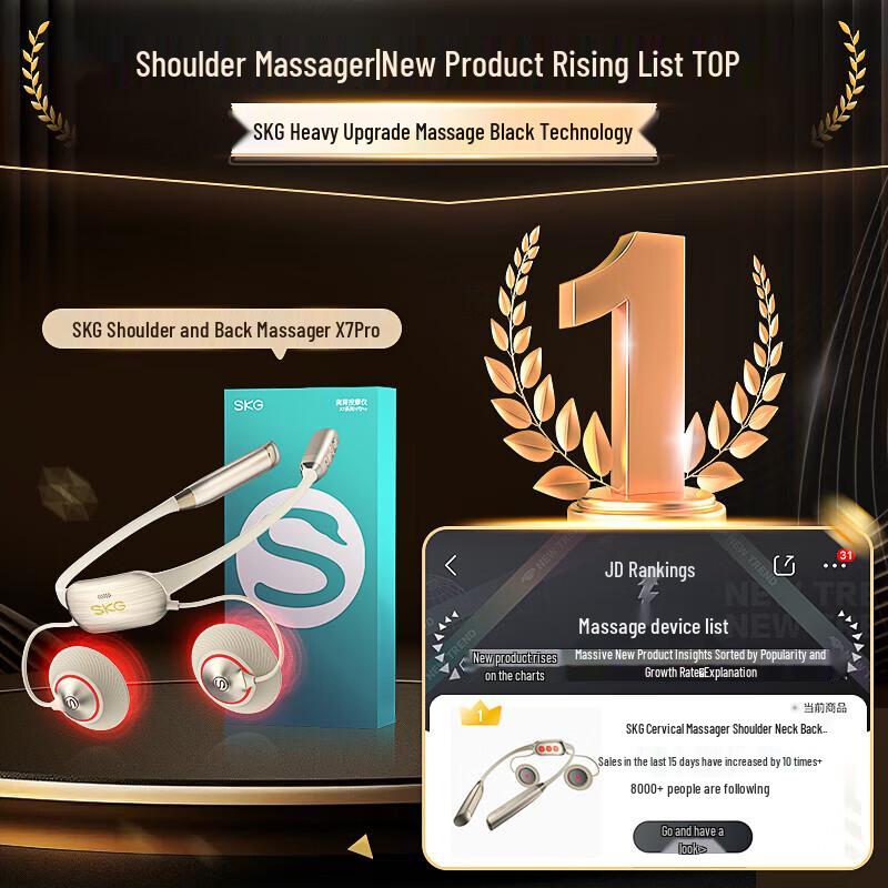 SKG X7 Pro Cervical Spine and Shoulder Massager CN plug (adapter included)