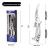 Abay Heavy-Duty Kitchen Poultry Shears with Aluminum Alloy Handle, 2-Pack